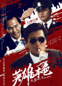 无内女秘